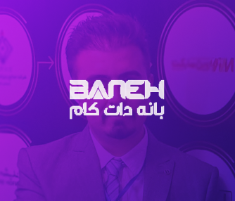 How Cloudways Helps Saadi Fattahi’s Ecommerce Store (Baneh) With...